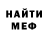 A-PVP Соль Prosto _i