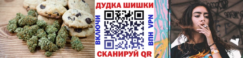 Canna-Cookies конопля Октябрьский
