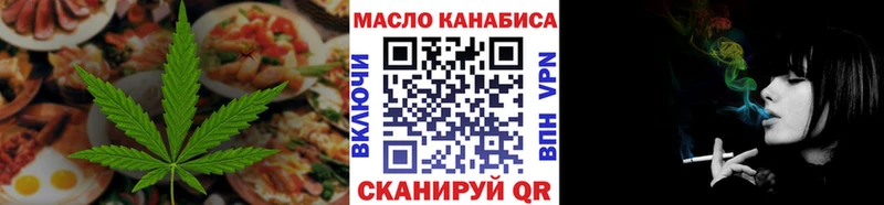 сколько стоит  площадка как зайти  Cannafood марихуана  Октябрьский 