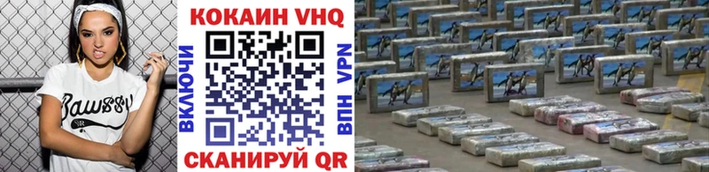 КОКАИН Эквадор  Октябрьский 