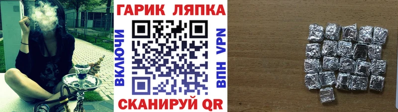 ГАШИШ Cannabis  даркнет сайт  Октябрьский 
