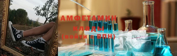 соль курить ск Ессентукская