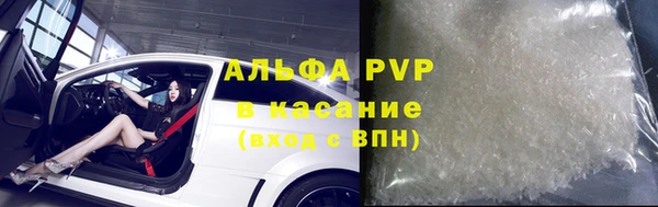 винт Алексеевка