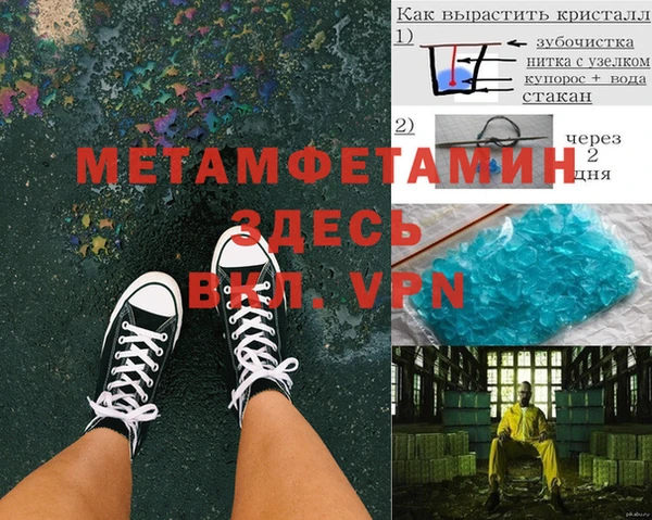 ПСИЛОЦИБИНОВЫЕ ГРИБЫ Лабытнанги