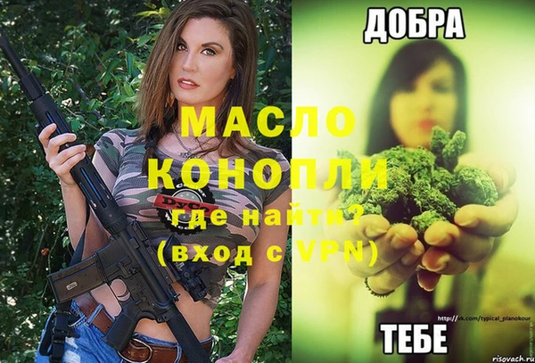 наркотики Абдулино