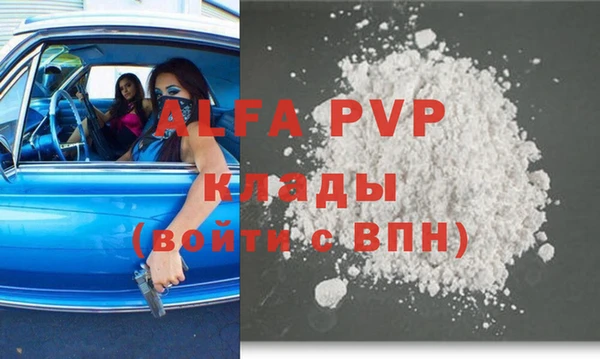 винт Алексеевка