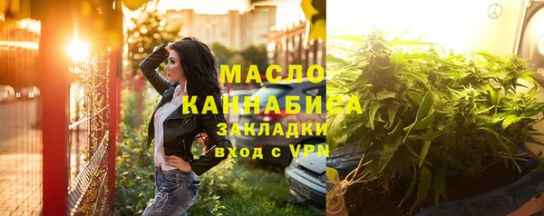 альфа пвп Новосибирск