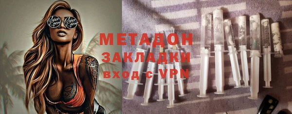 синтетический гашиш Лагань