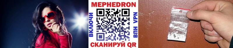 Меф кристаллы  что такое   Октябрьский 