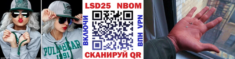 ссылка на мегу как войти Октябрьский Марки 25I-NBOMe 1,5мг