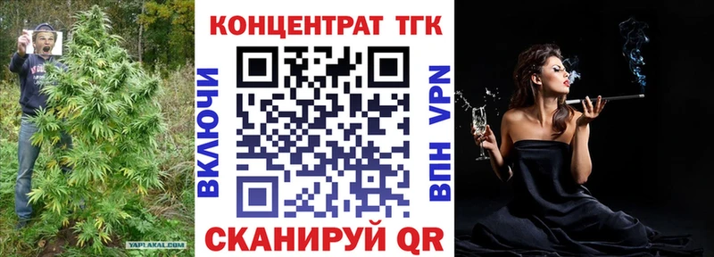 ТГК концентрат  Октябрьский 